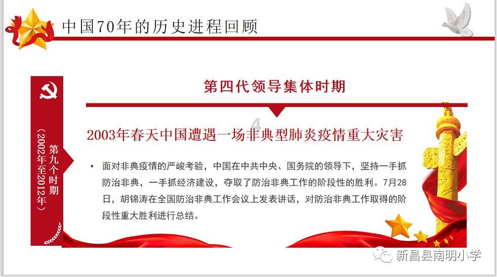 万词王
